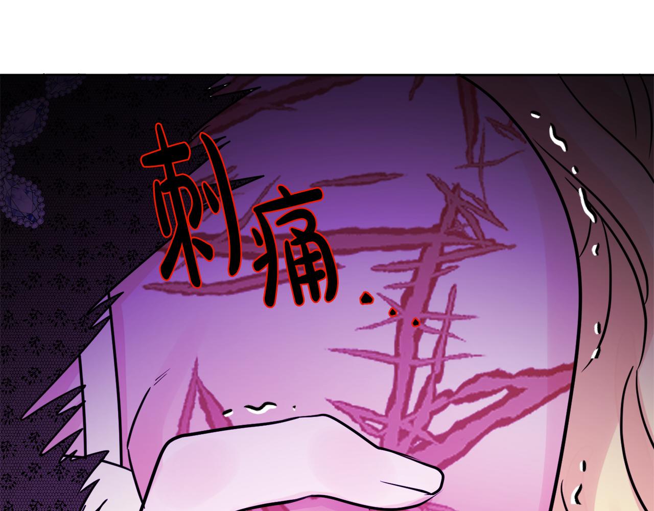 《人间清醒小姐妹》第48话 国王的告白 第50页