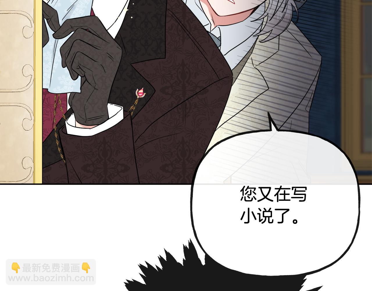 《人间清醒小姐妹》第47话 恶毒的母亲 第14页