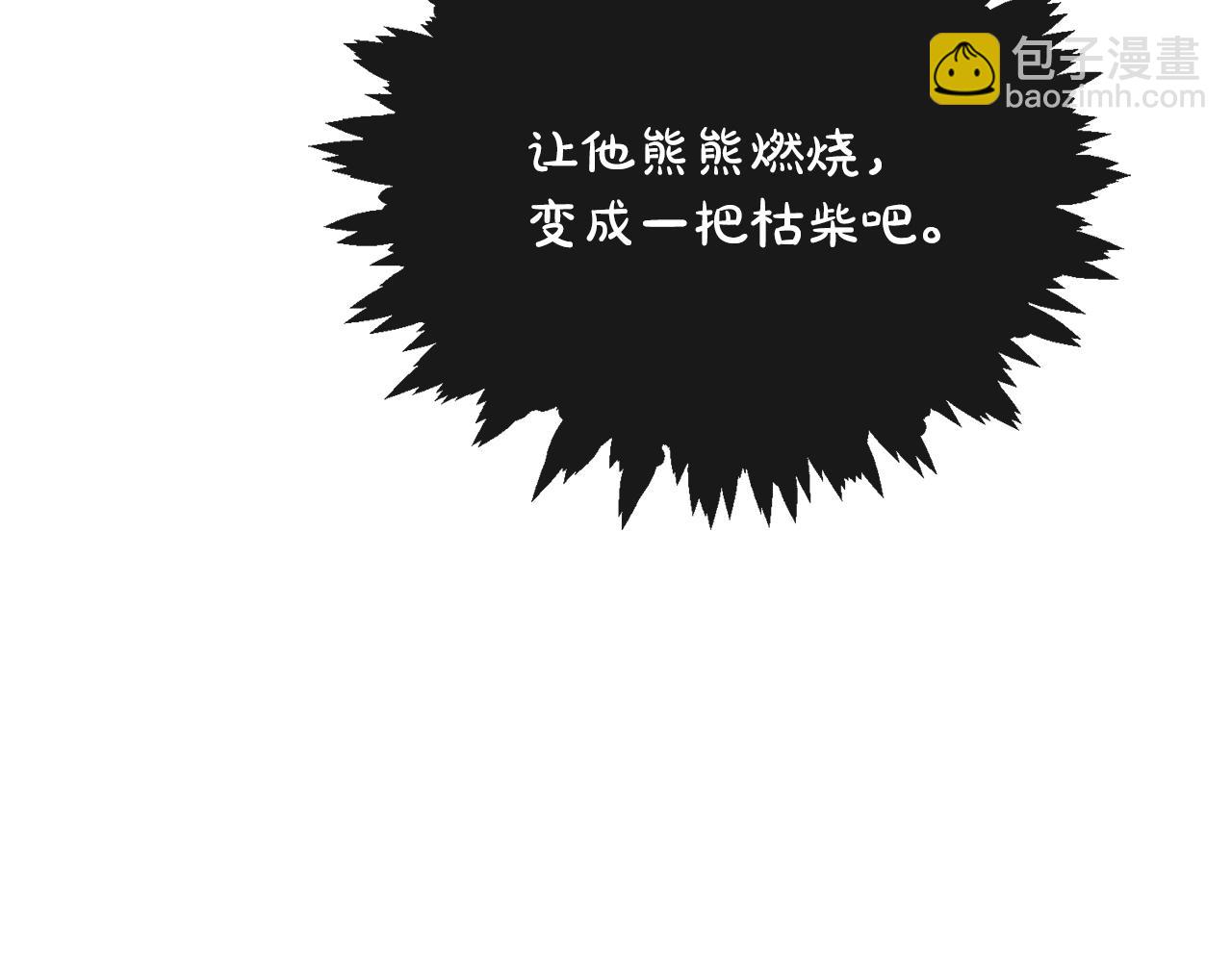 《人间清醒小姐妹》第47话 恶毒的母亲 第15页