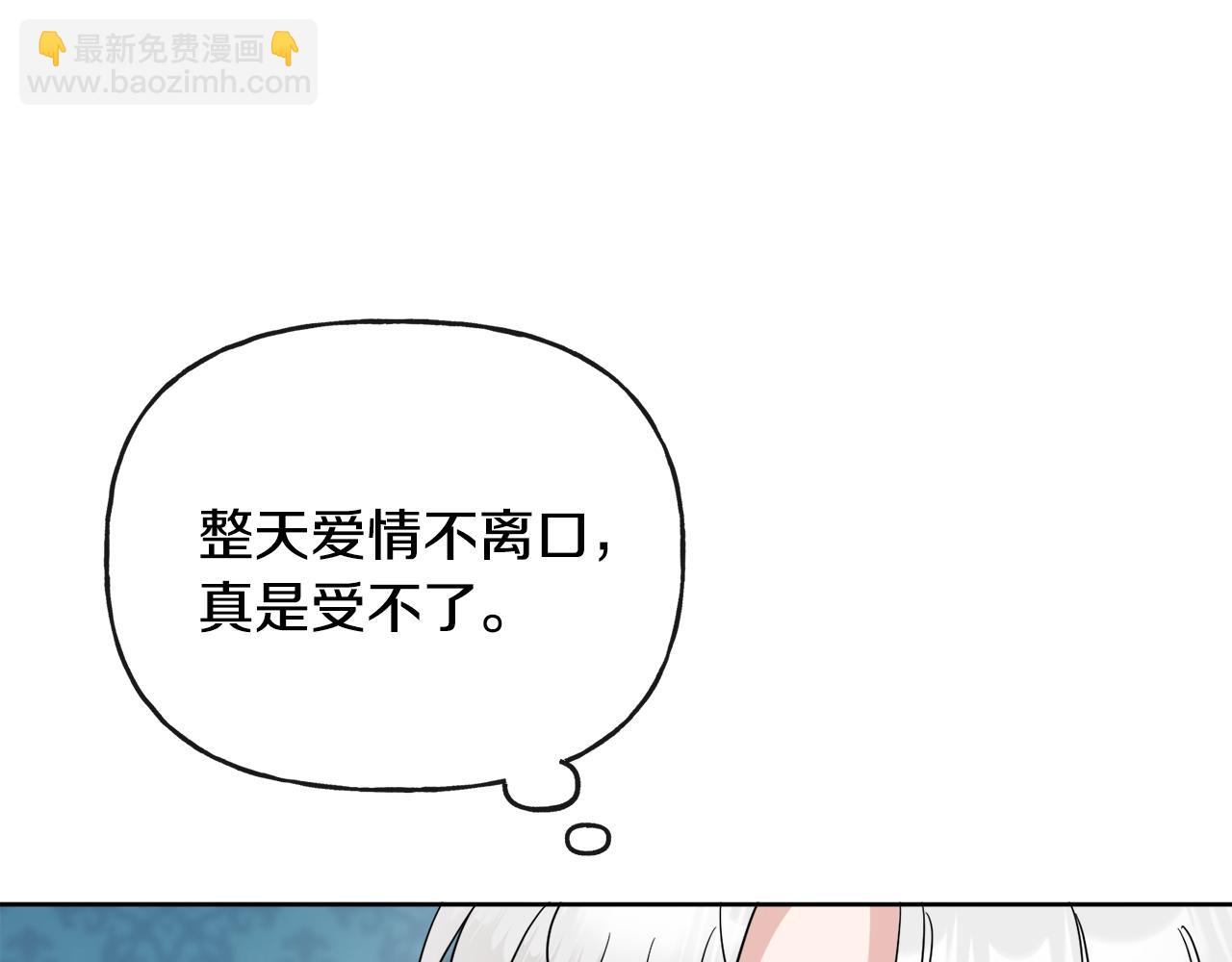 《人间清醒小姐妹》第47话 恶毒的母亲 第16页
