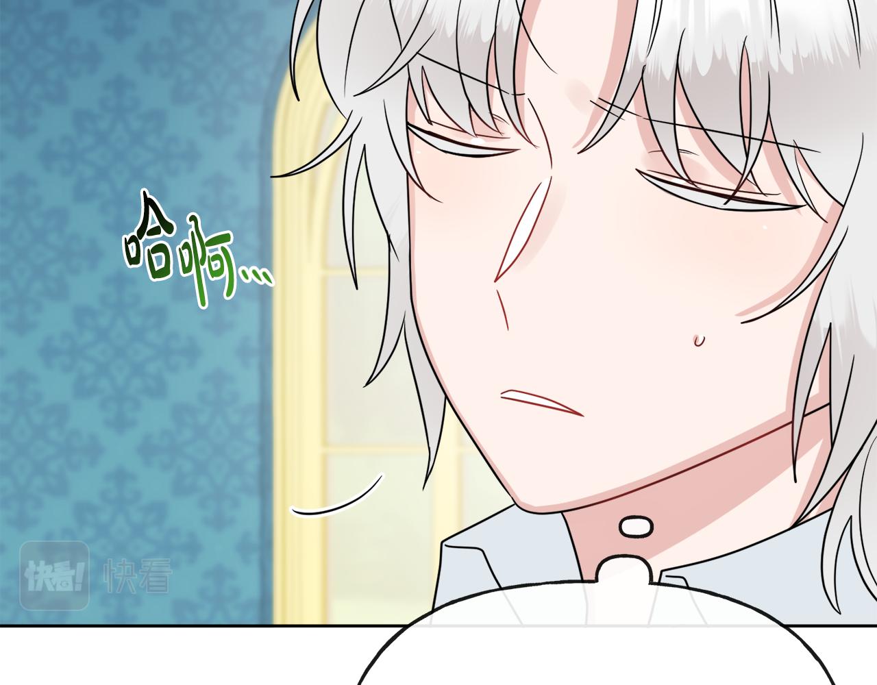 《人间清醒小姐妹》第47话 恶毒的母亲 第17页