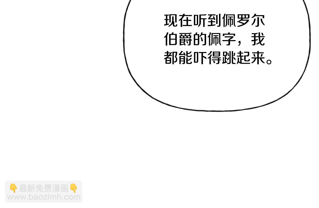 《人间清醒小姐妹》第47话 恶毒的母亲 第18页