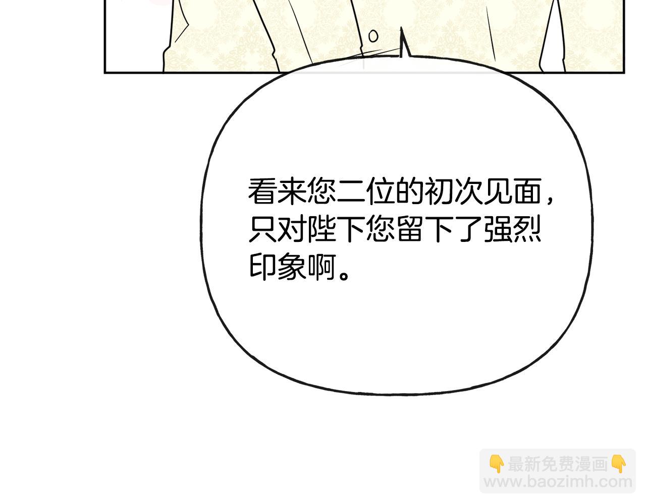 《人间清醒小姐妹》第47话 恶毒的母亲 第25页