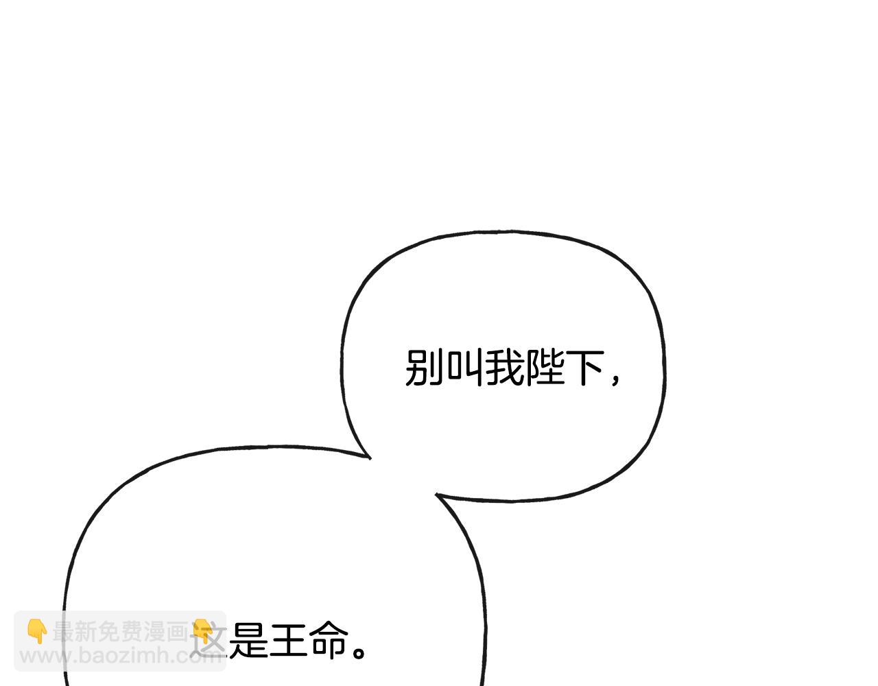 《人间清醒小姐妹》第47话 恶毒的母亲 第29页