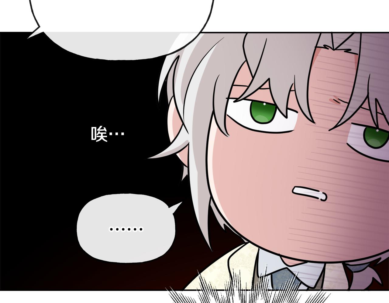 《人间清醒小姐妹》第47话 恶毒的母亲 第30页