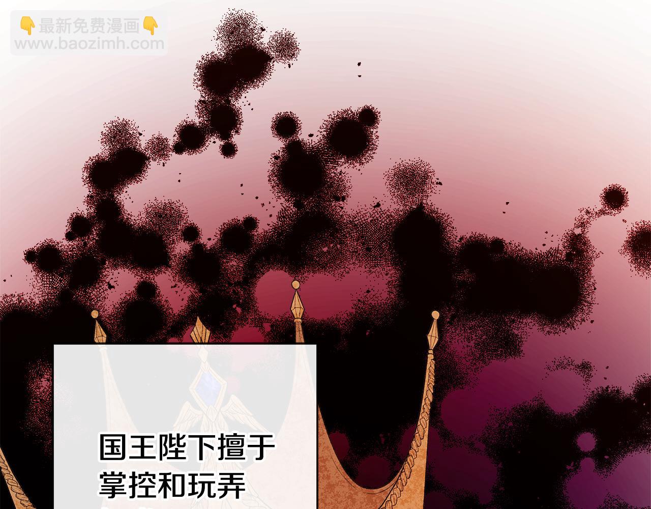 《人间清醒小姐妹》第47话 恶毒的母亲 第32页