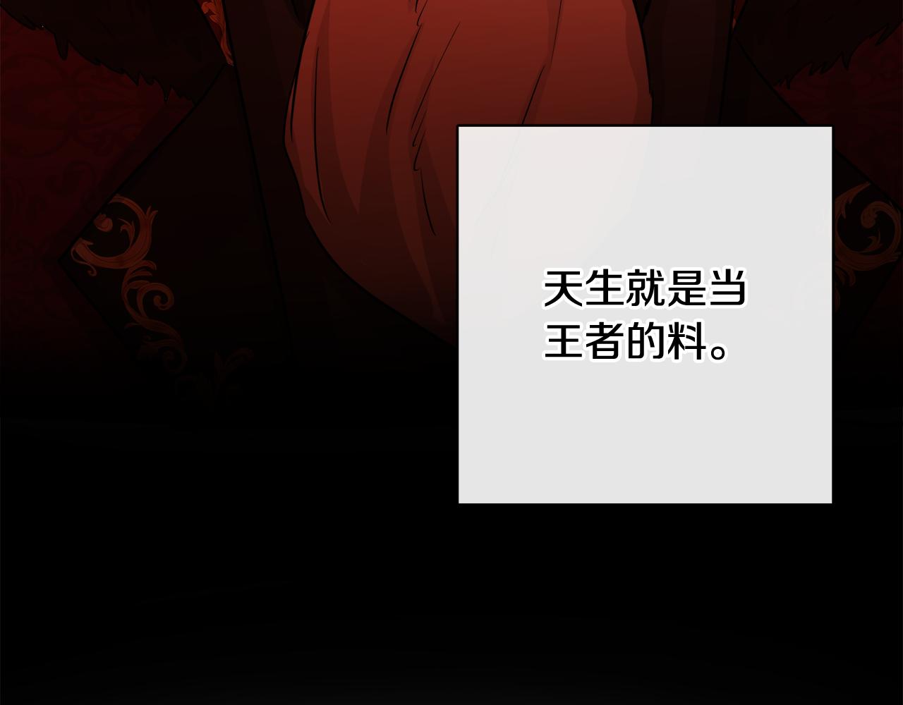 《人间清醒小姐妹》第47话 恶毒的母亲 第35页
