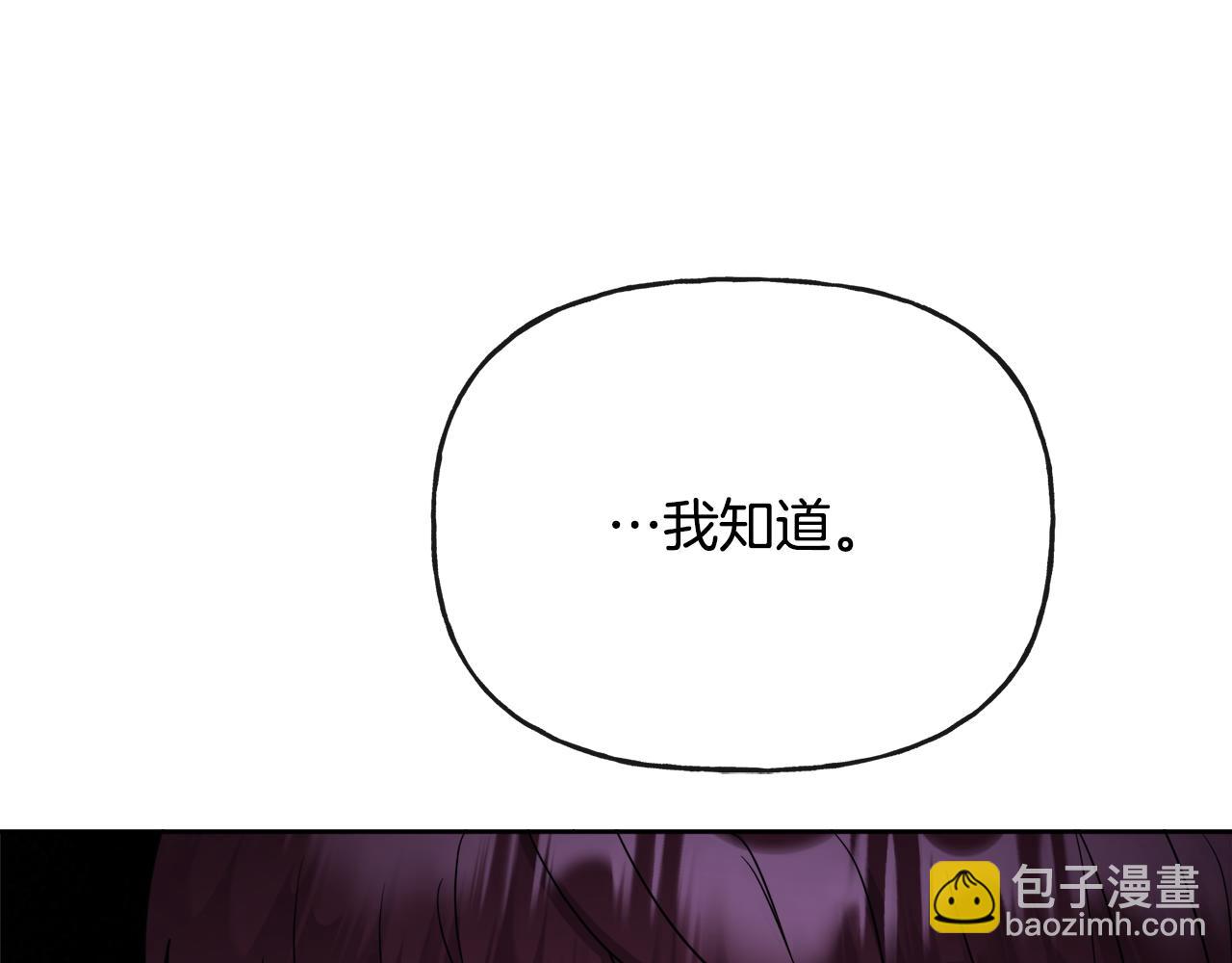 《人间清醒小姐妹》第47话 恶毒的母亲 第43页