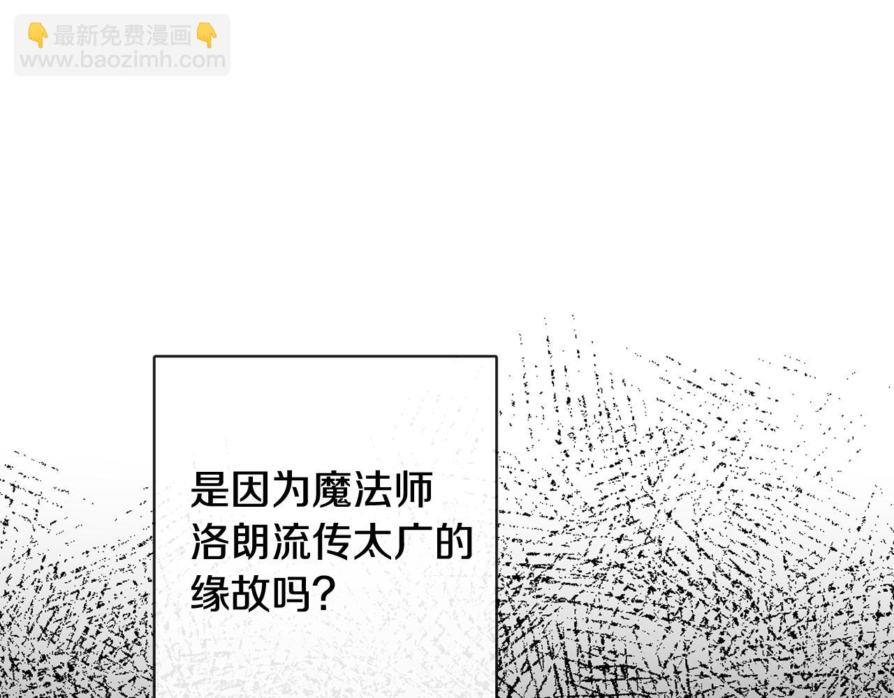 《人间清醒小姐妹》第47话 恶毒的母亲 第45页