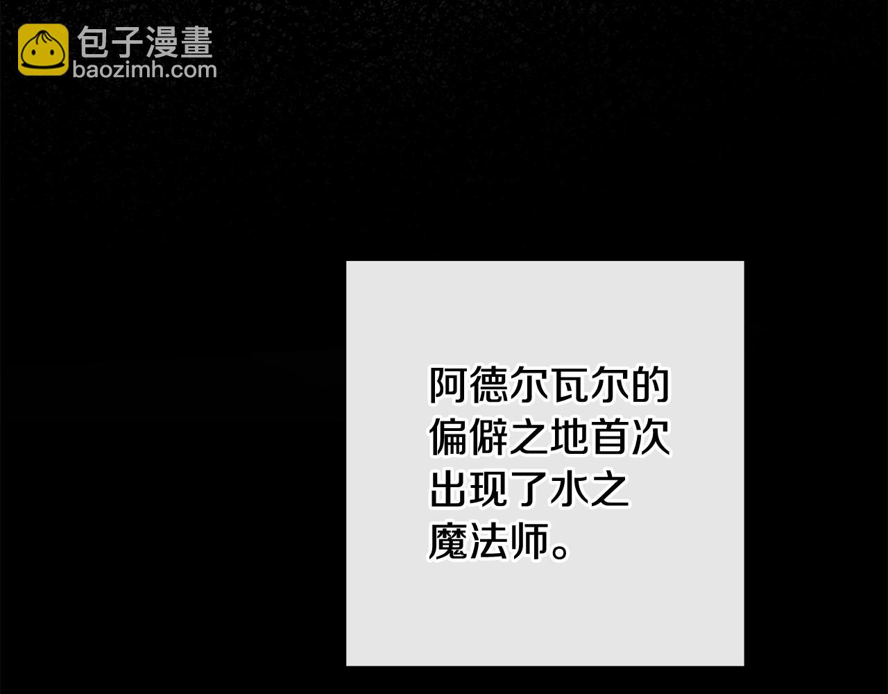 《人间清醒小姐妹》第47话 恶毒的母亲 第47页