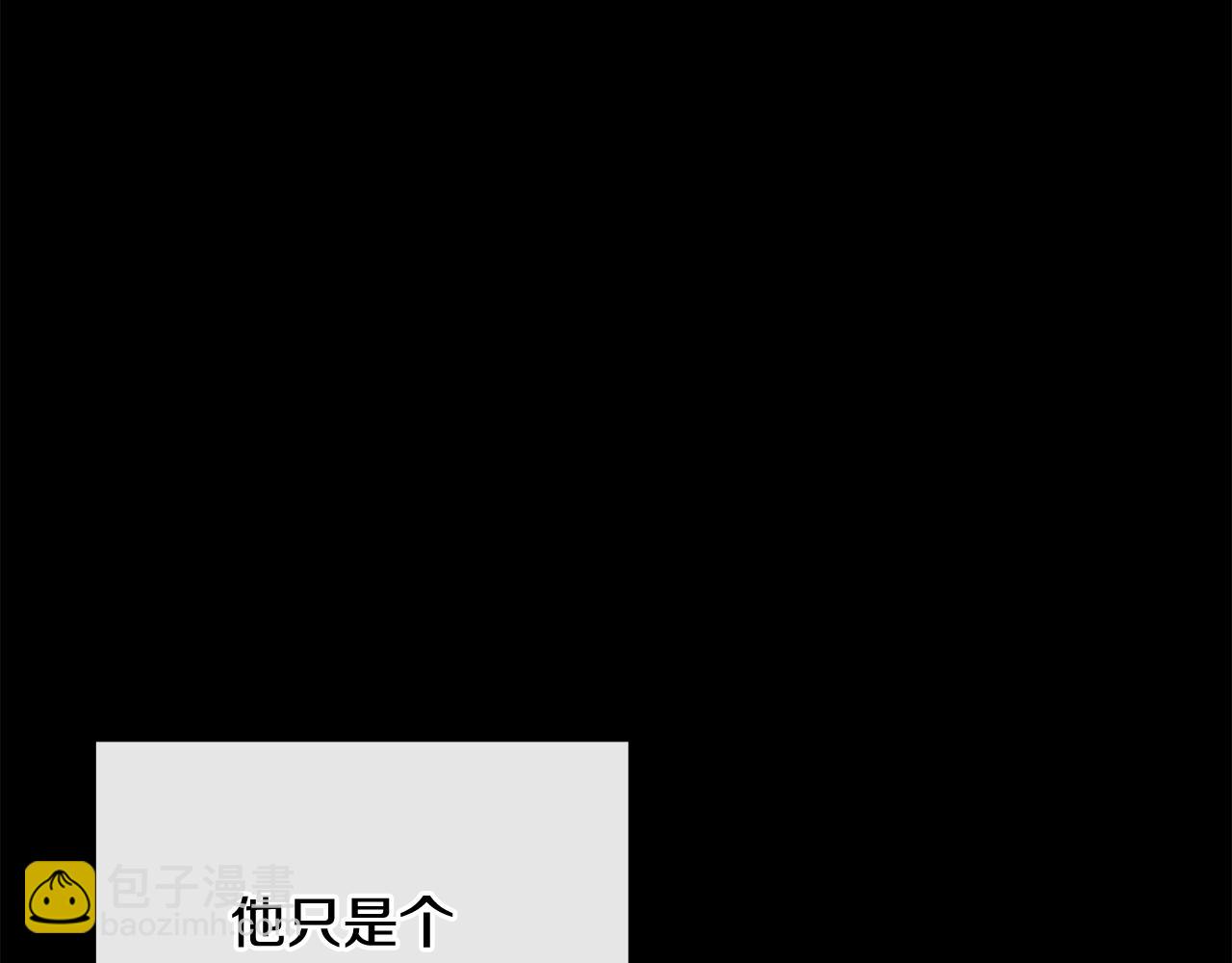《人间清醒小姐妹》第47话 恶毒的母亲 第48页