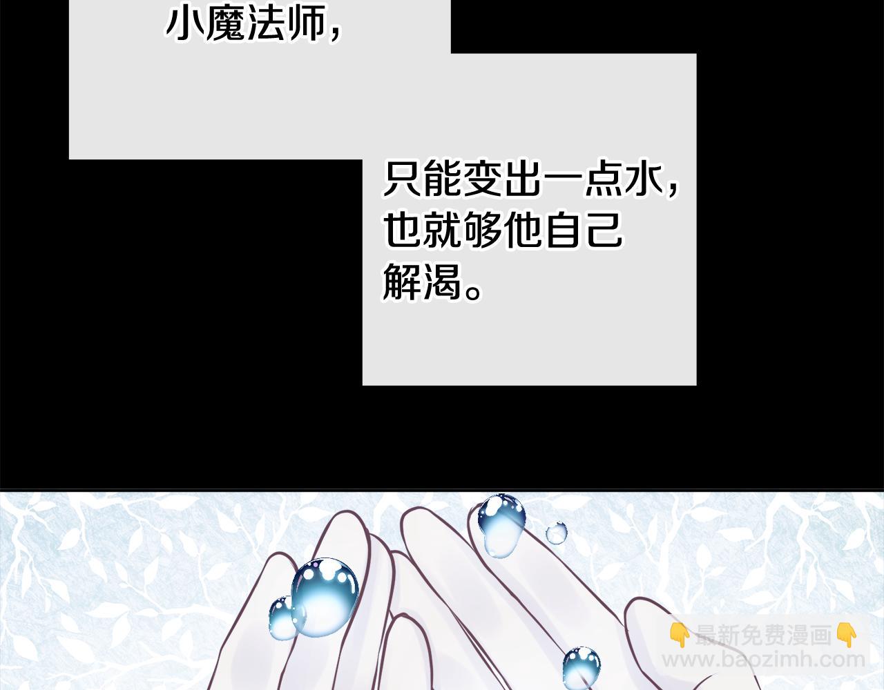 《人间清醒小姐妹》第47话 恶毒的母亲 第49页