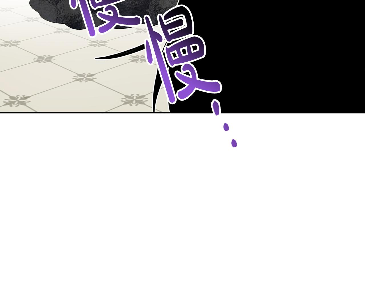 《人间清醒小姐妹》第47话 恶毒的母亲 第9页