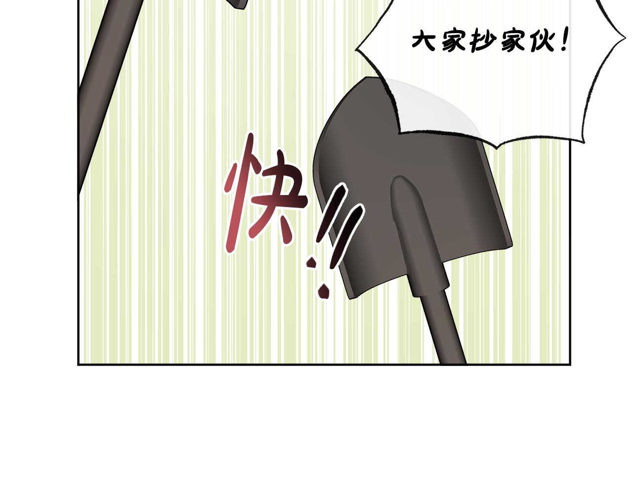 《人间清醒小姐妹》第46话 真正的家人 第10页