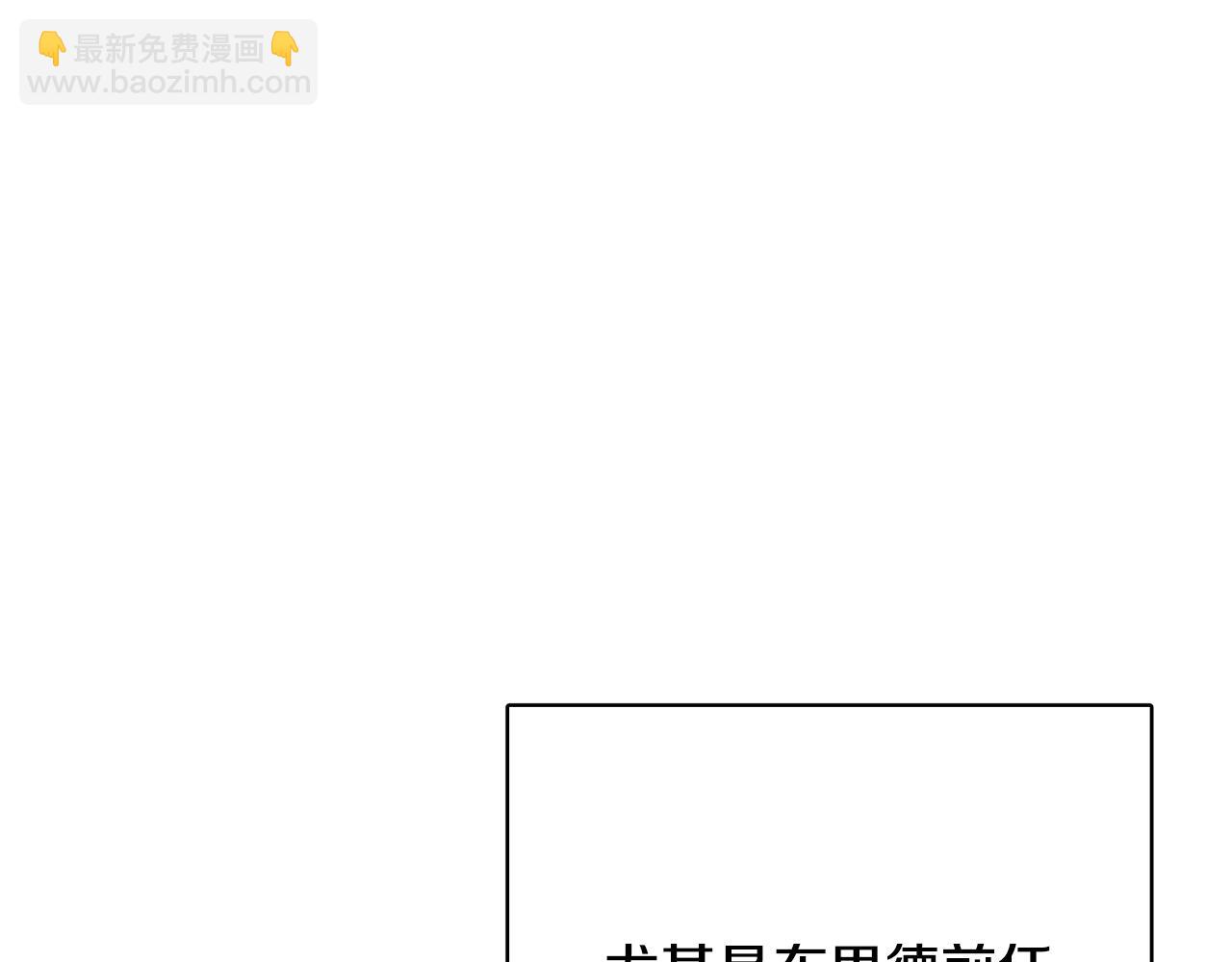 《人间清醒小姐妹》第46话 真正的家人 第11页