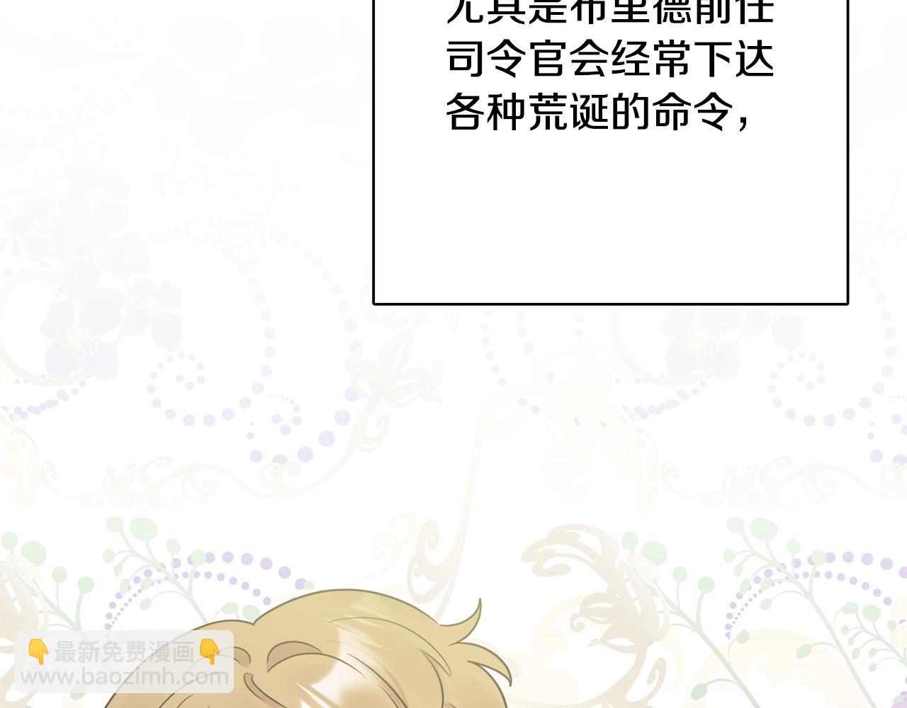 《人间清醒小姐妹》第46话 真正的家人 第12页