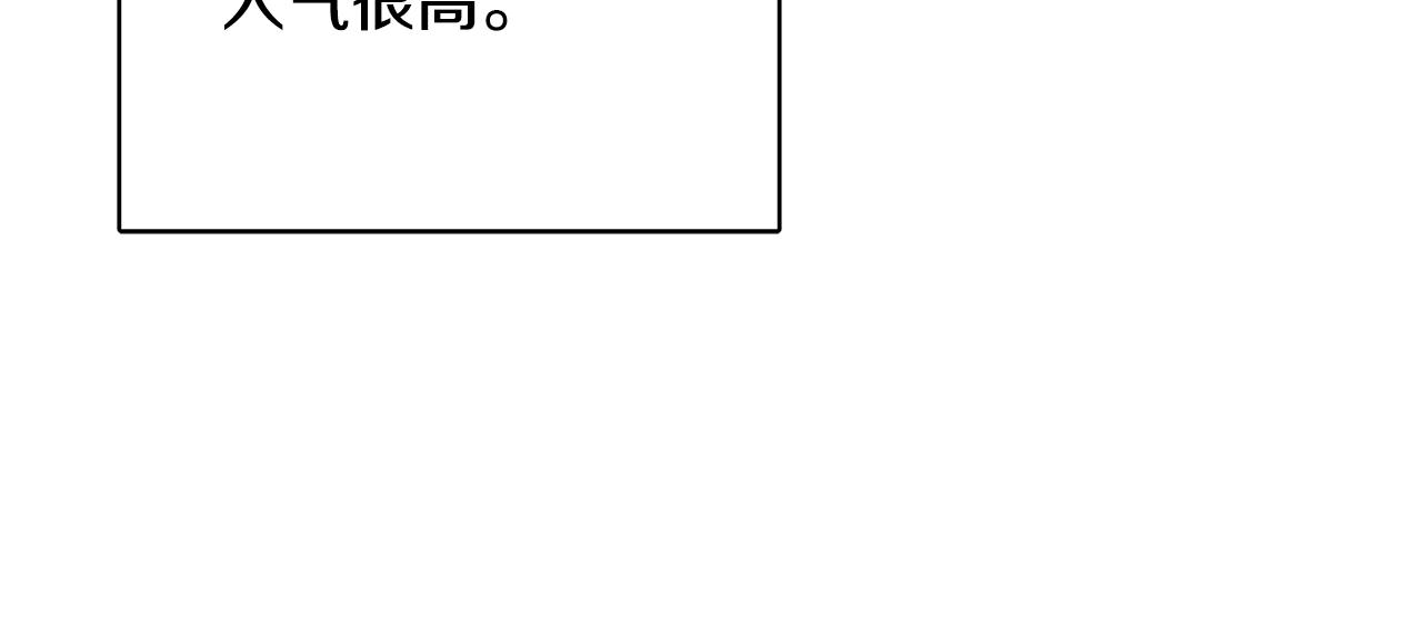 《人间清醒小姐妹》第46话 真正的家人 第15页