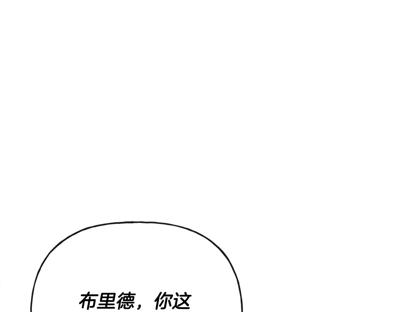 《人间清醒小姐妹》第46话 真正的家人 第16页