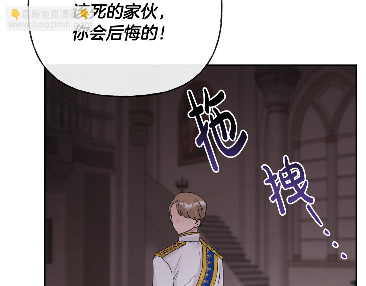 《人间清醒小姐妹》第46话 真正的家人 第17页