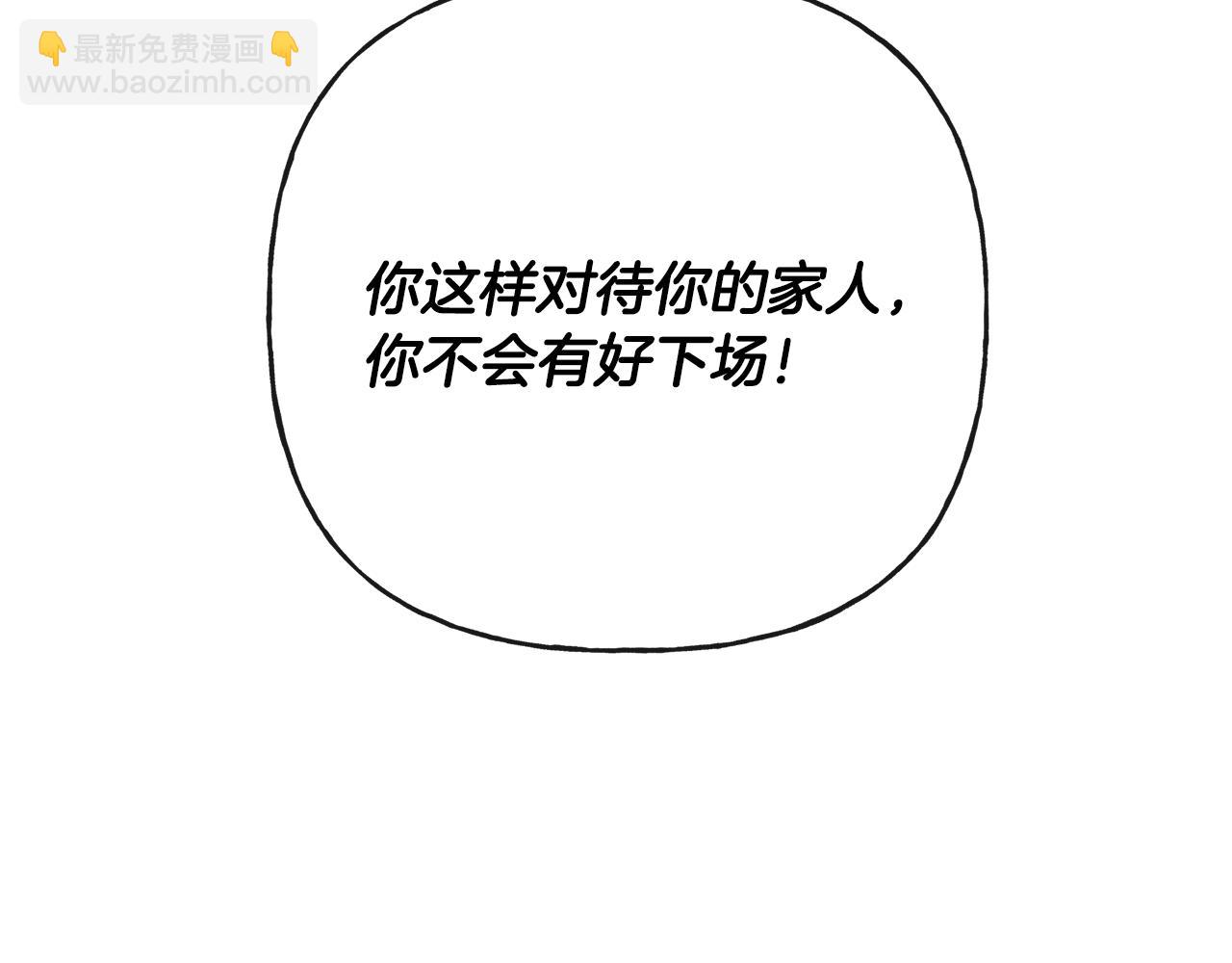 《人间清醒小姐妹》第46话 真正的家人 第19页