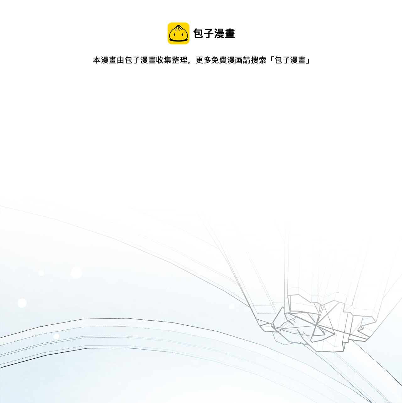 《人间清醒小姐妹》第46话 真正的家人 第1页