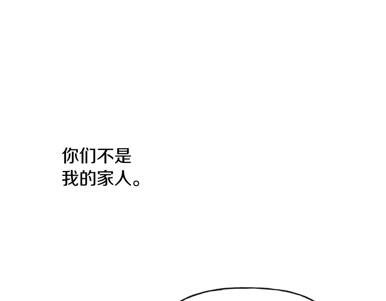 《人间清醒小姐妹》第46话 真正的家人 第20页