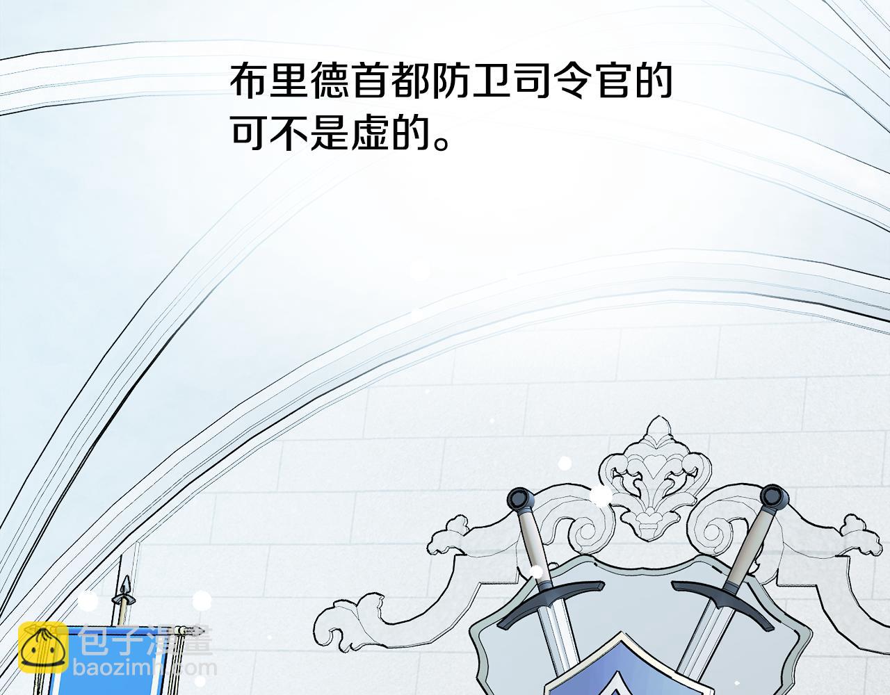 《人间清醒小姐妹》第46话 真正的家人 第2页