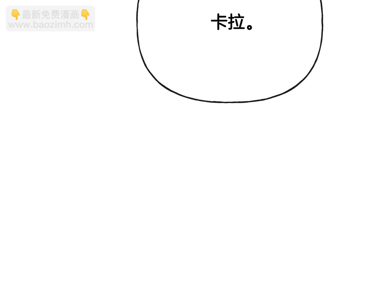 《人间清醒小姐妹》第46话 真正的家人 第37页