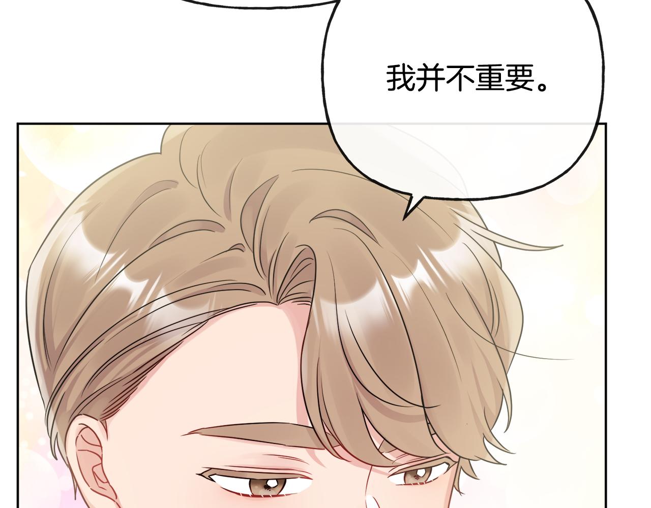 《人间清醒小姐妹》第46话 真正的家人 第39页