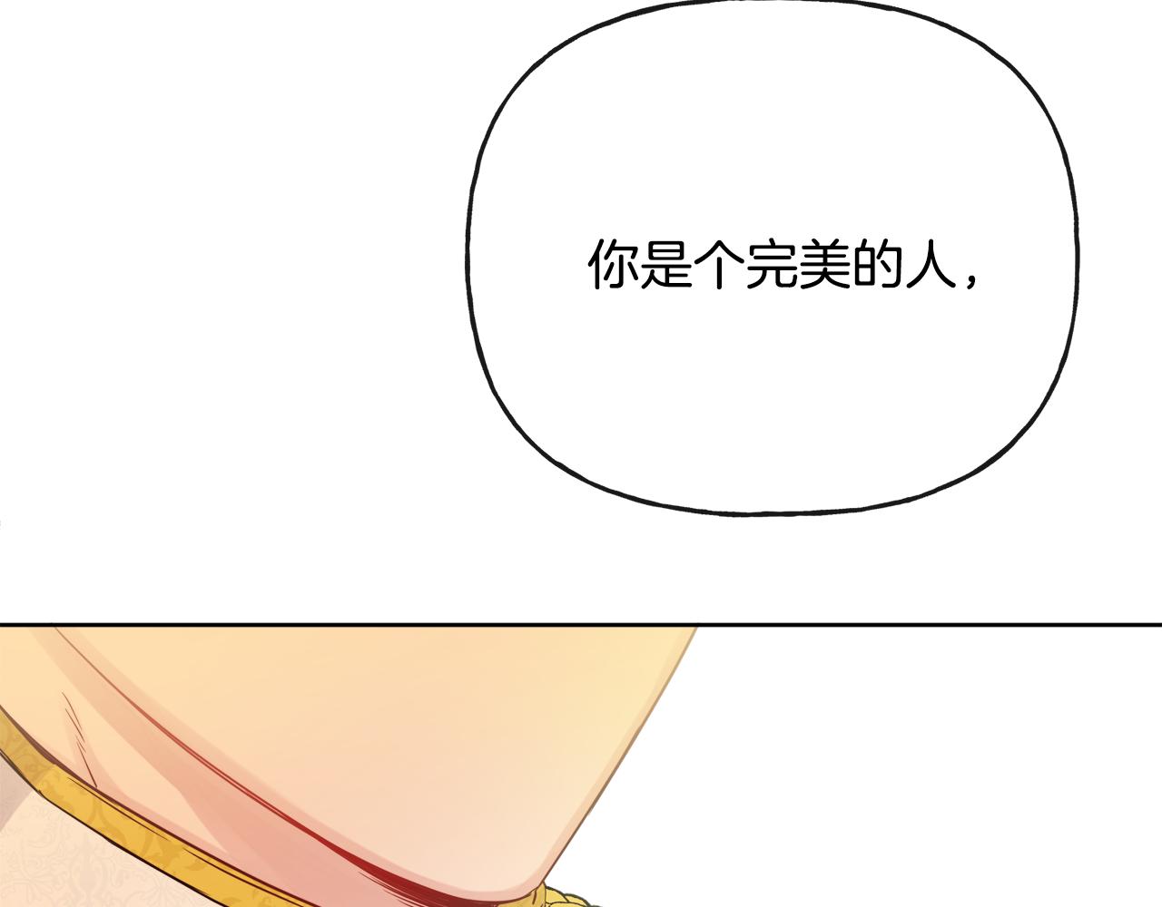 《人间清醒小姐妹》第46话 真正的家人 第46页