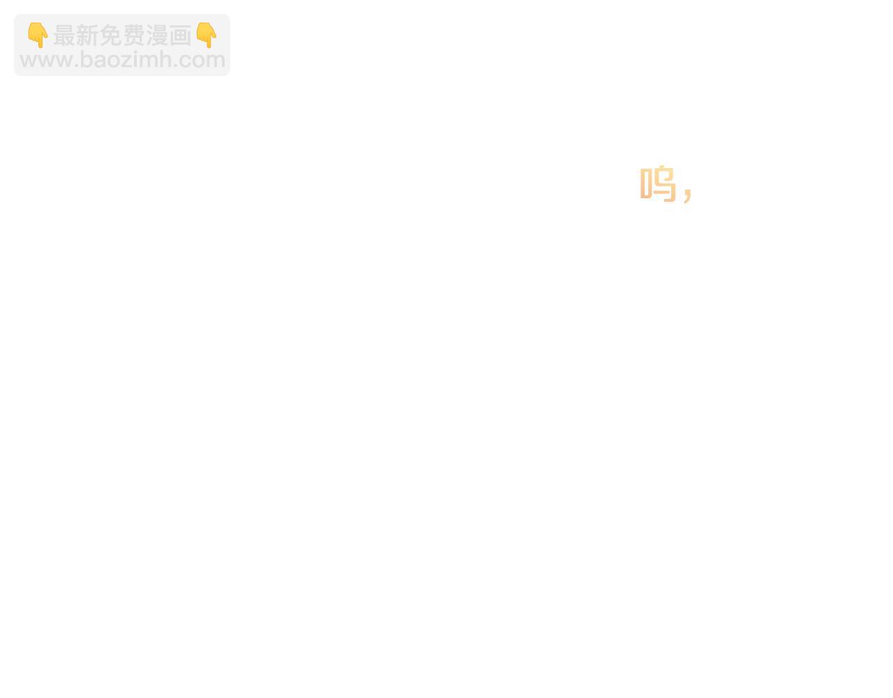 《人间清醒小姐妹》第46话 真正的家人 第48页