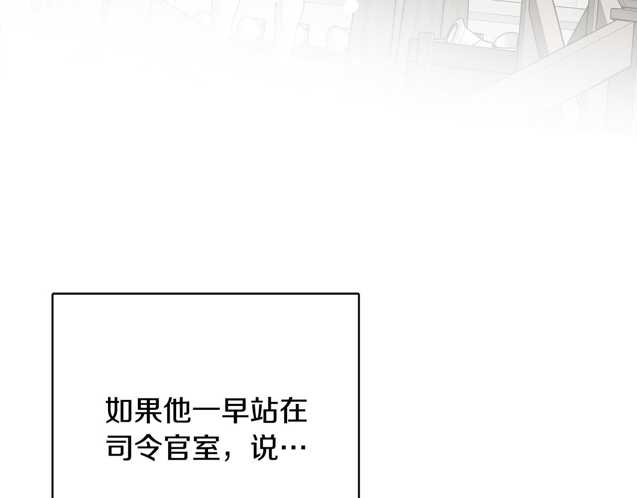 《人间清醒小姐妹》第46话 真正的家人 第4页