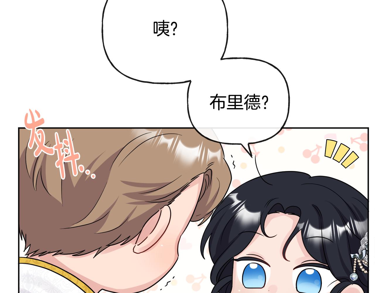 《人间清醒小姐妹》第46话 真正的家人 第50页
