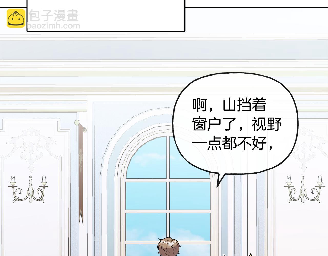 《人间清醒小姐妹》第46话 真正的家人 第5页