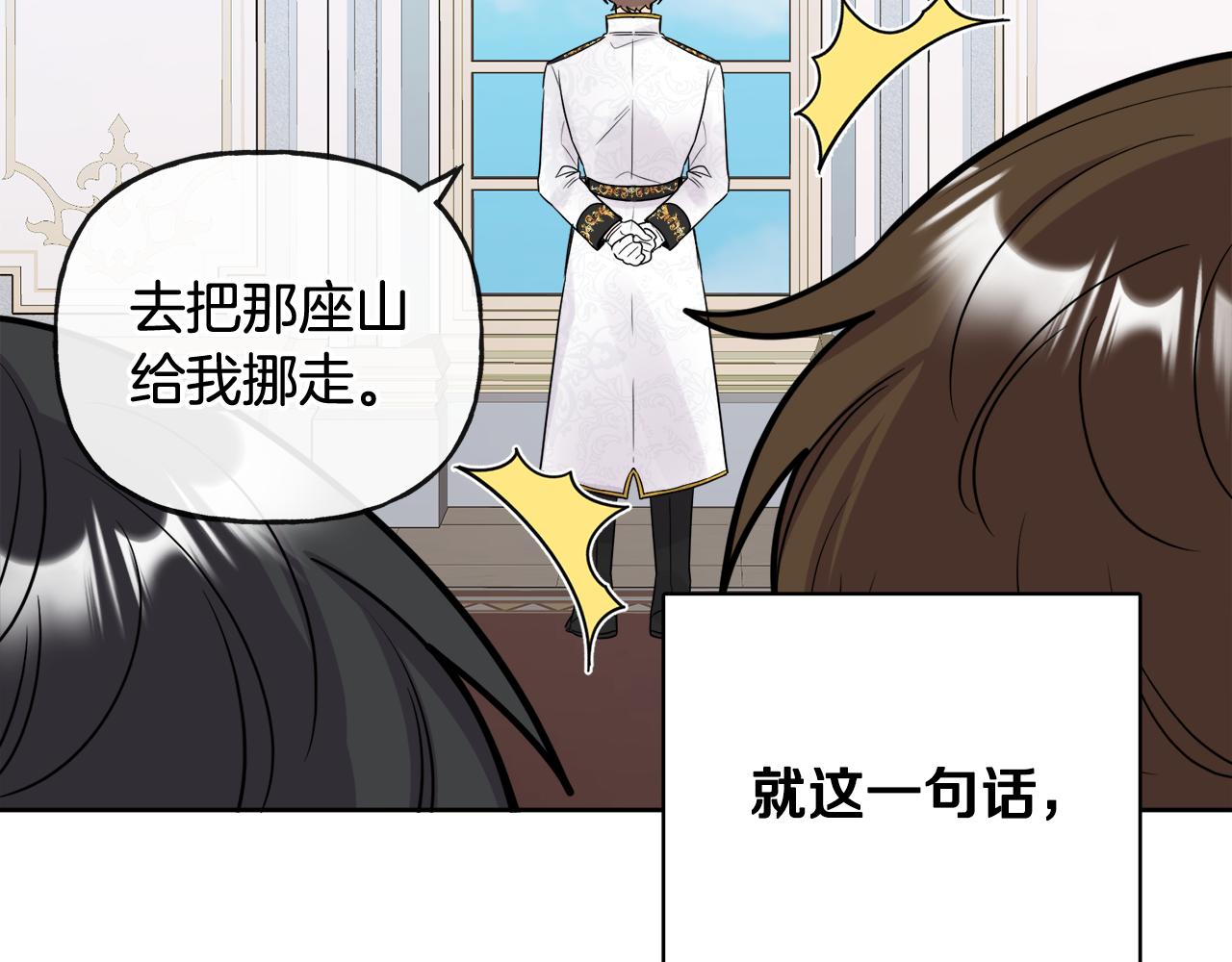 《人间清醒小姐妹》第46话 真正的家人 第6页