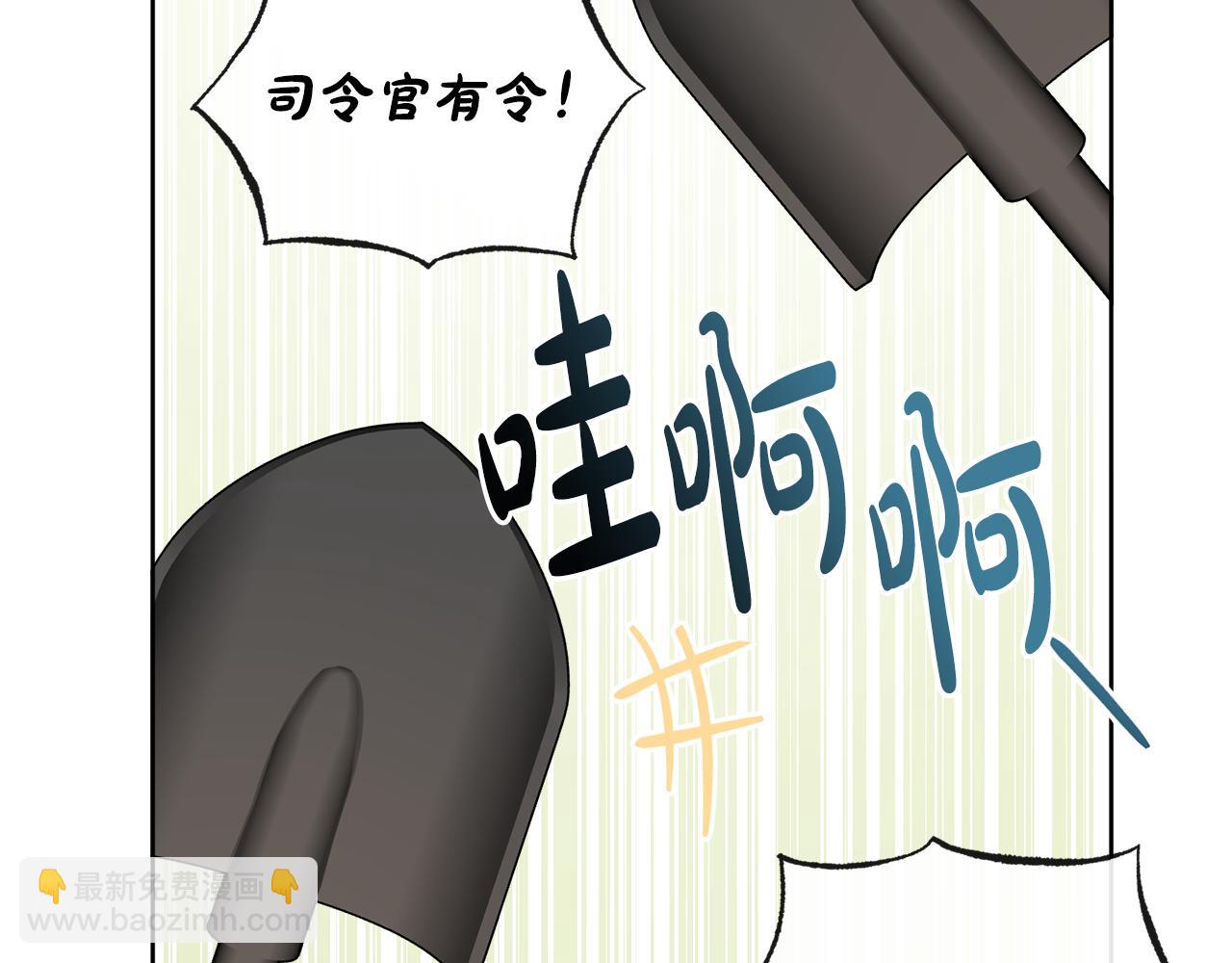 《人间清醒小姐妹》第46话 真正的家人 第9页