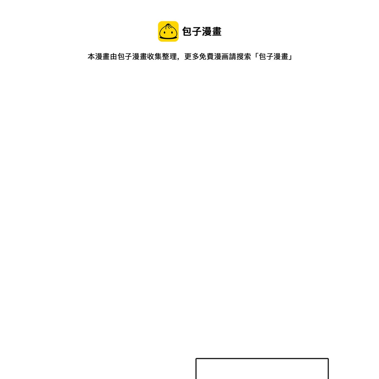 《人间清醒小姐妹》第50话 阿瑟大危机 第1页