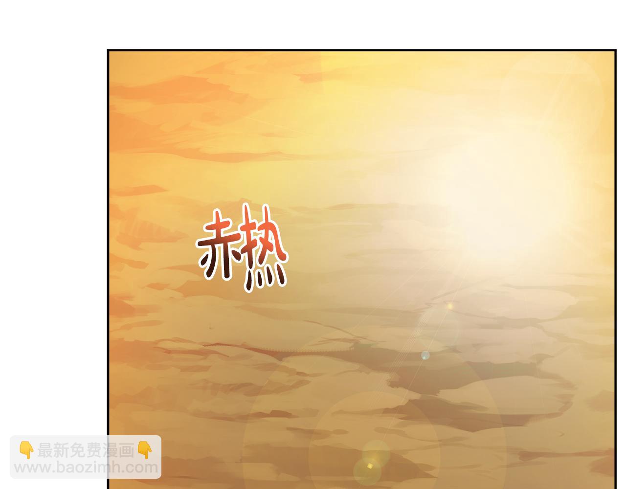 《人间清醒小姐妹》第50话 阿瑟大危机 第20页