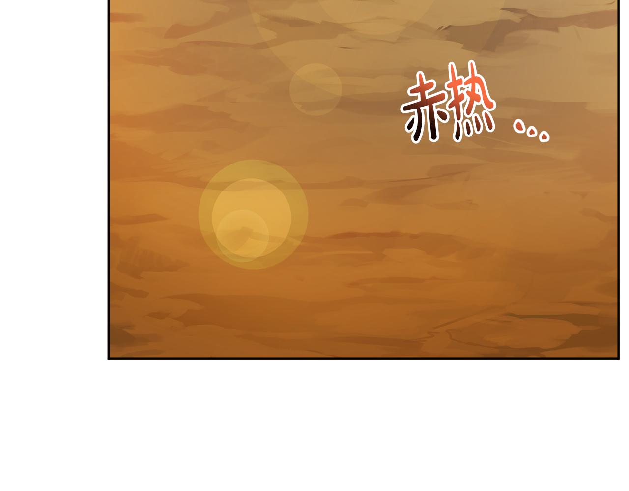 《人间清醒小姐妹》第50话 阿瑟大危机 第21页