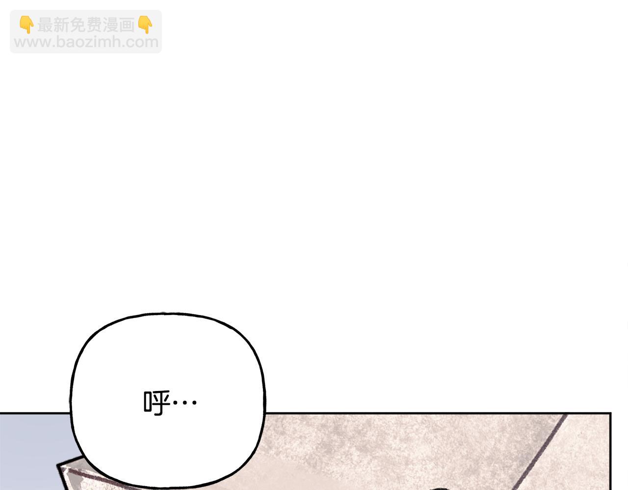 《人间清醒小姐妹》第50话 阿瑟大危机 第22页