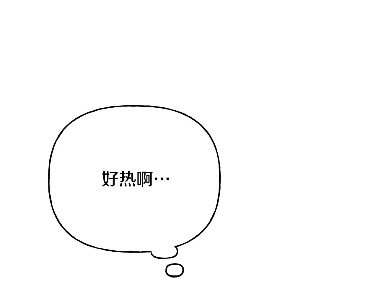 《人间清醒小姐妹》第50话 阿瑟大危机 第24页