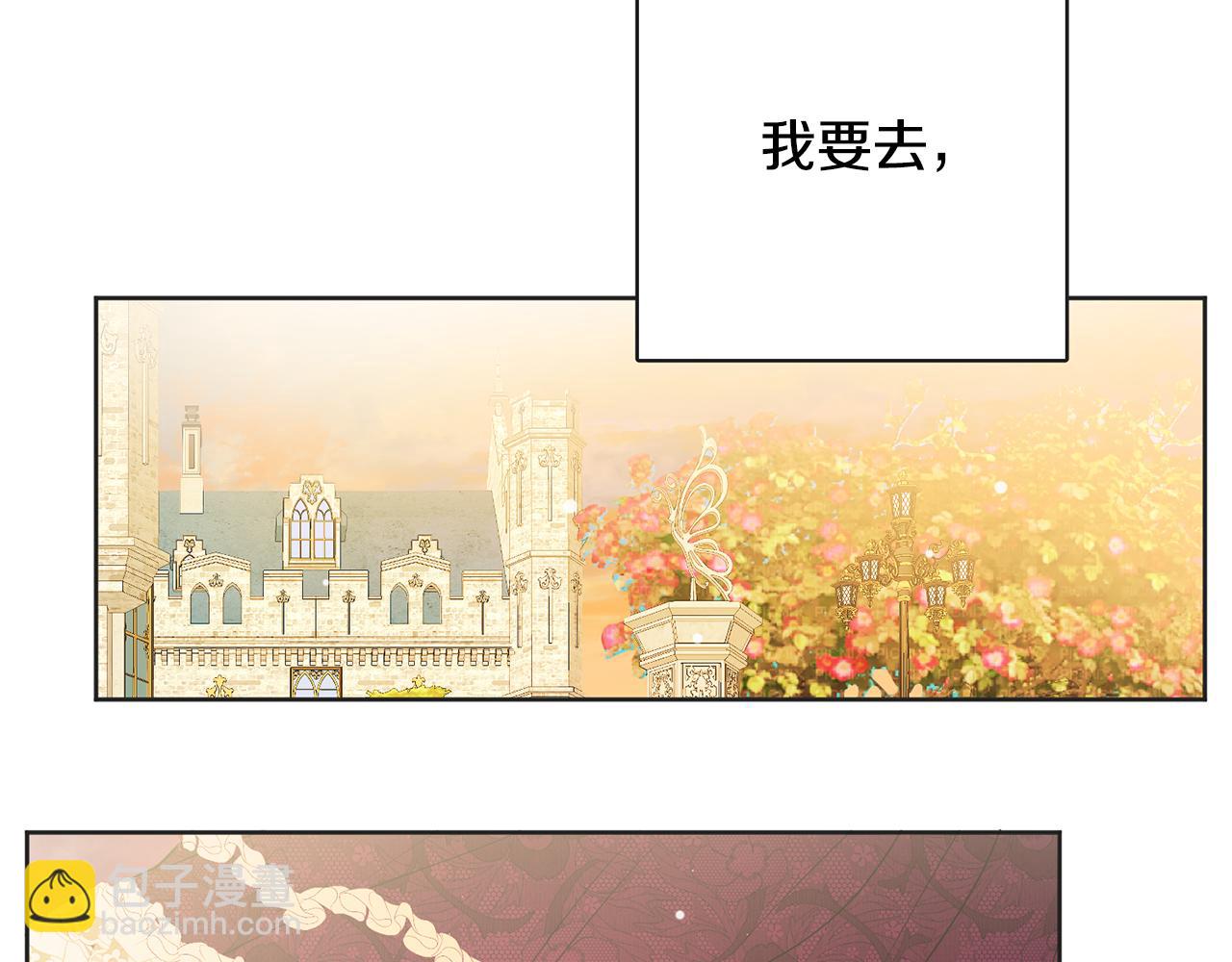 《人间清醒小姐妹》第50话 阿瑟大危机 第2页