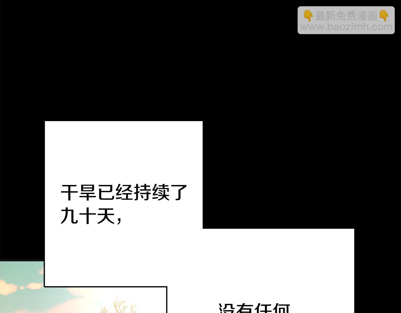 《人间清醒小姐妹》第50话 阿瑟大危机 第32页