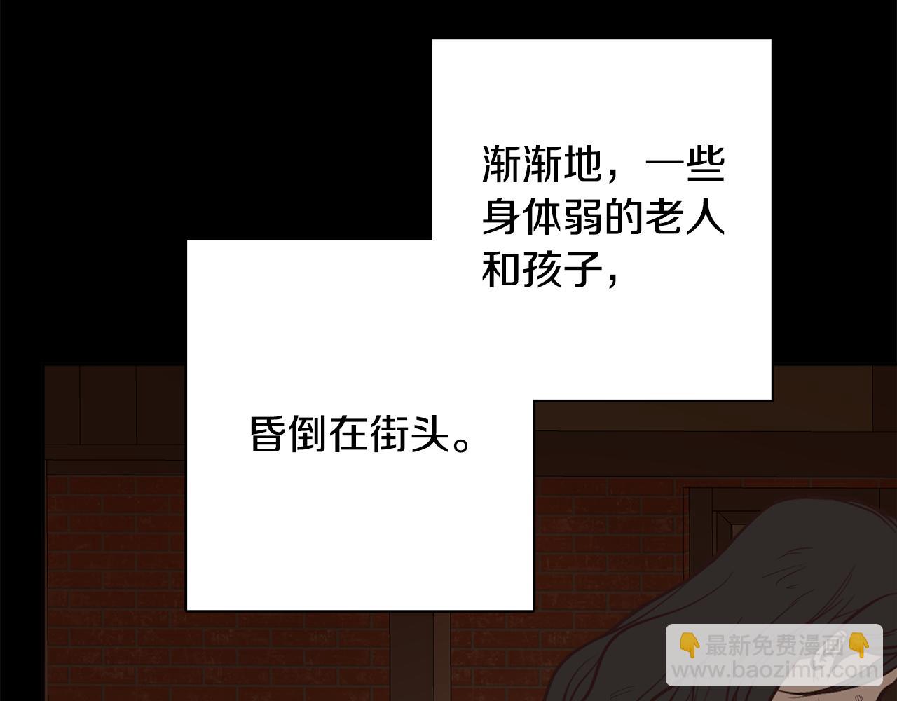 《人间清醒小姐妹》第50话 阿瑟大危机 第35页