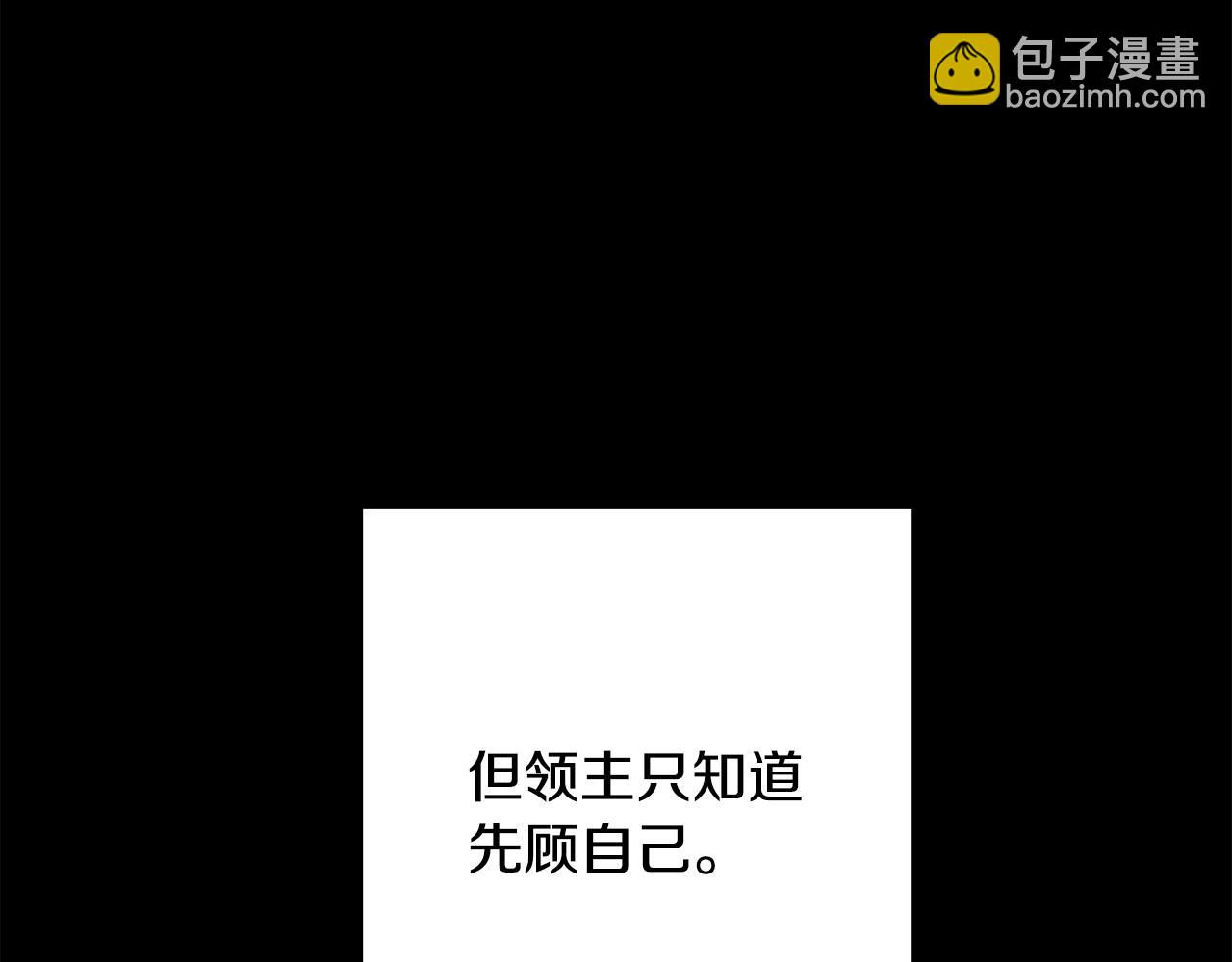 《人间清醒小姐妹》第50话 阿瑟大危机 第42页