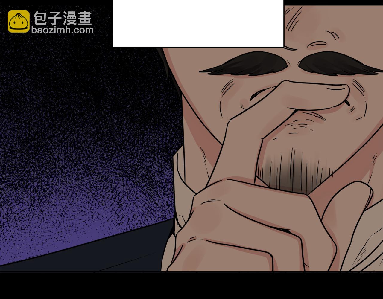 《人间清醒小姐妹》第50话 阿瑟大危机 第43页