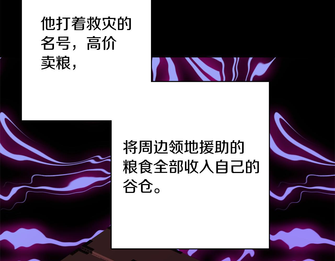 《人间清醒小姐妹》第50话 阿瑟大危机 第45页