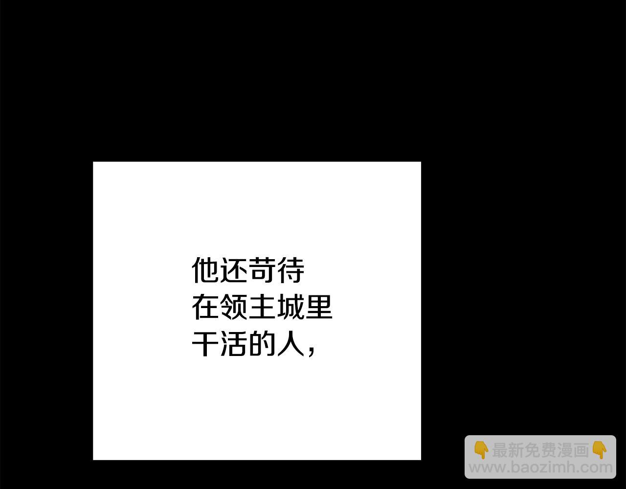《人间清醒小姐妹》第50话 阿瑟大危机 第48页