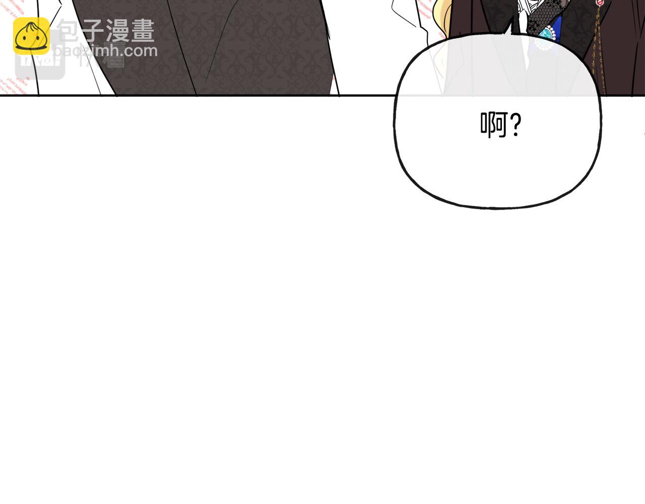《人间清醒小姐妹》第49话 国王神助攻 第22页