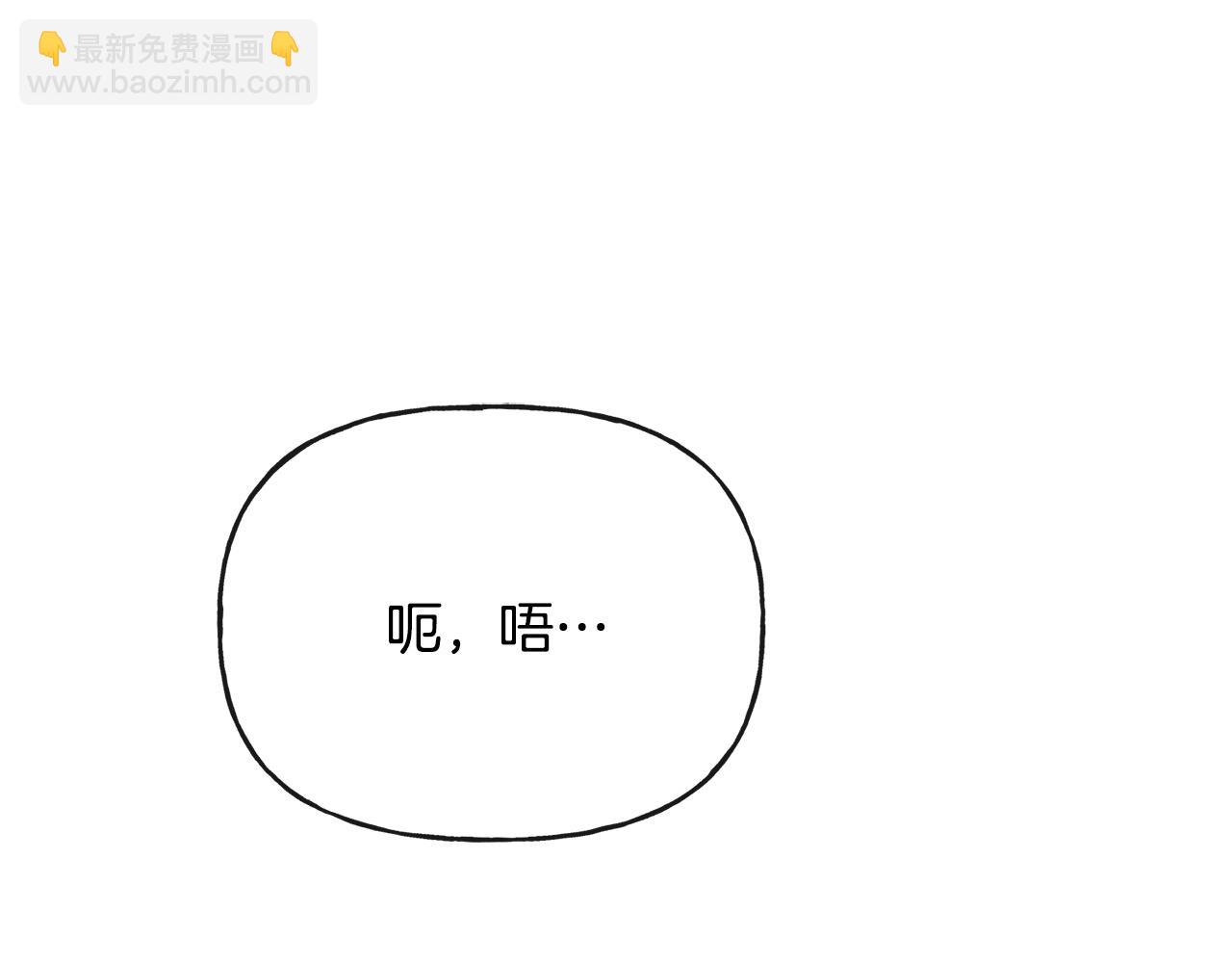 《人间清醒小姐妹》第49话 国王神助攻 第29页
